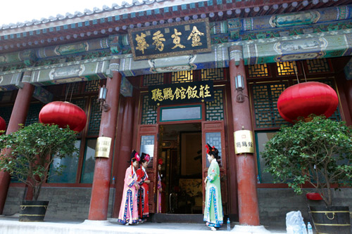 food-tingliguan